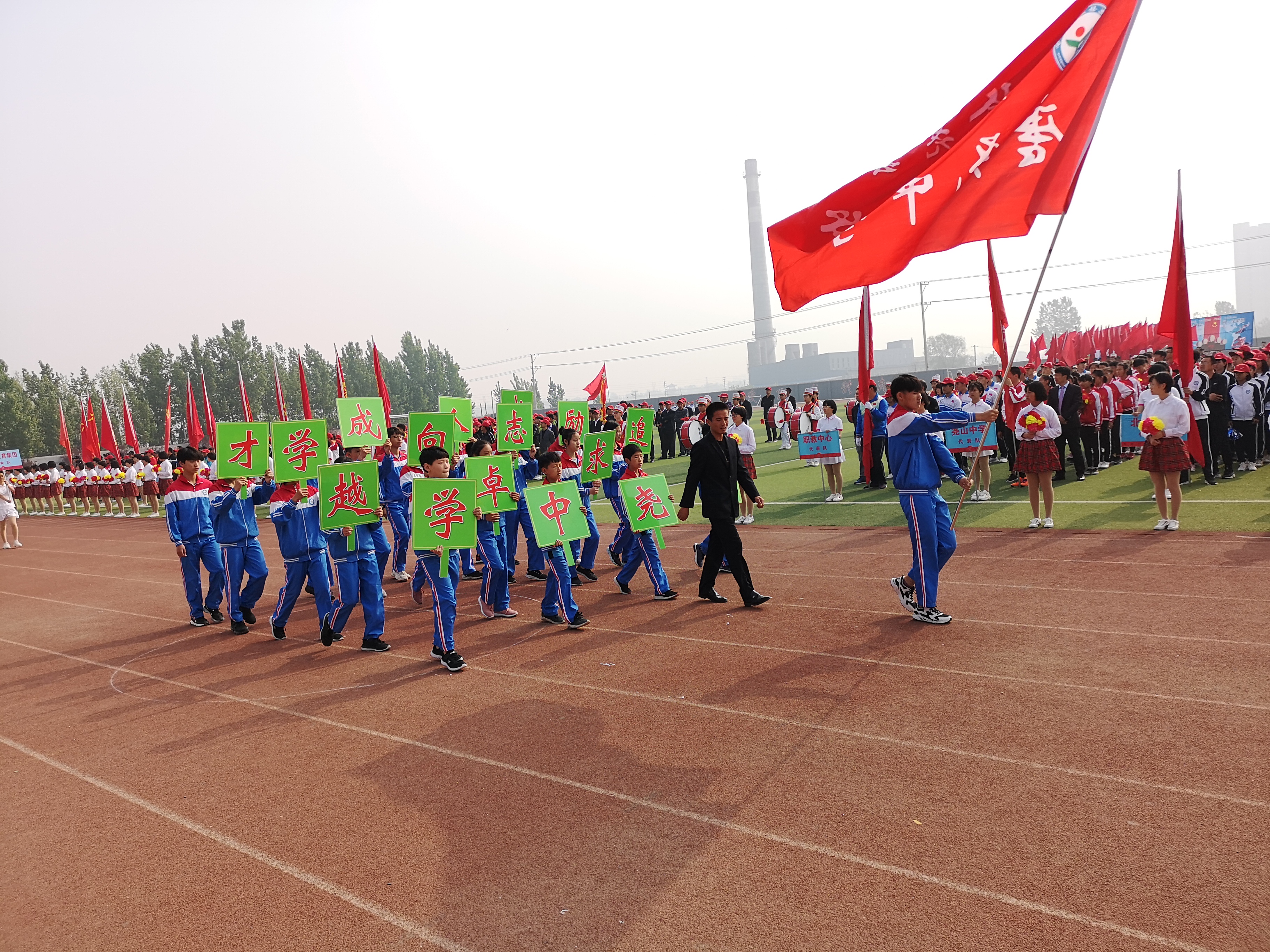 唐尧中学田径队参加县田径运动会硕果累累 - 隆尧县唐尧中学